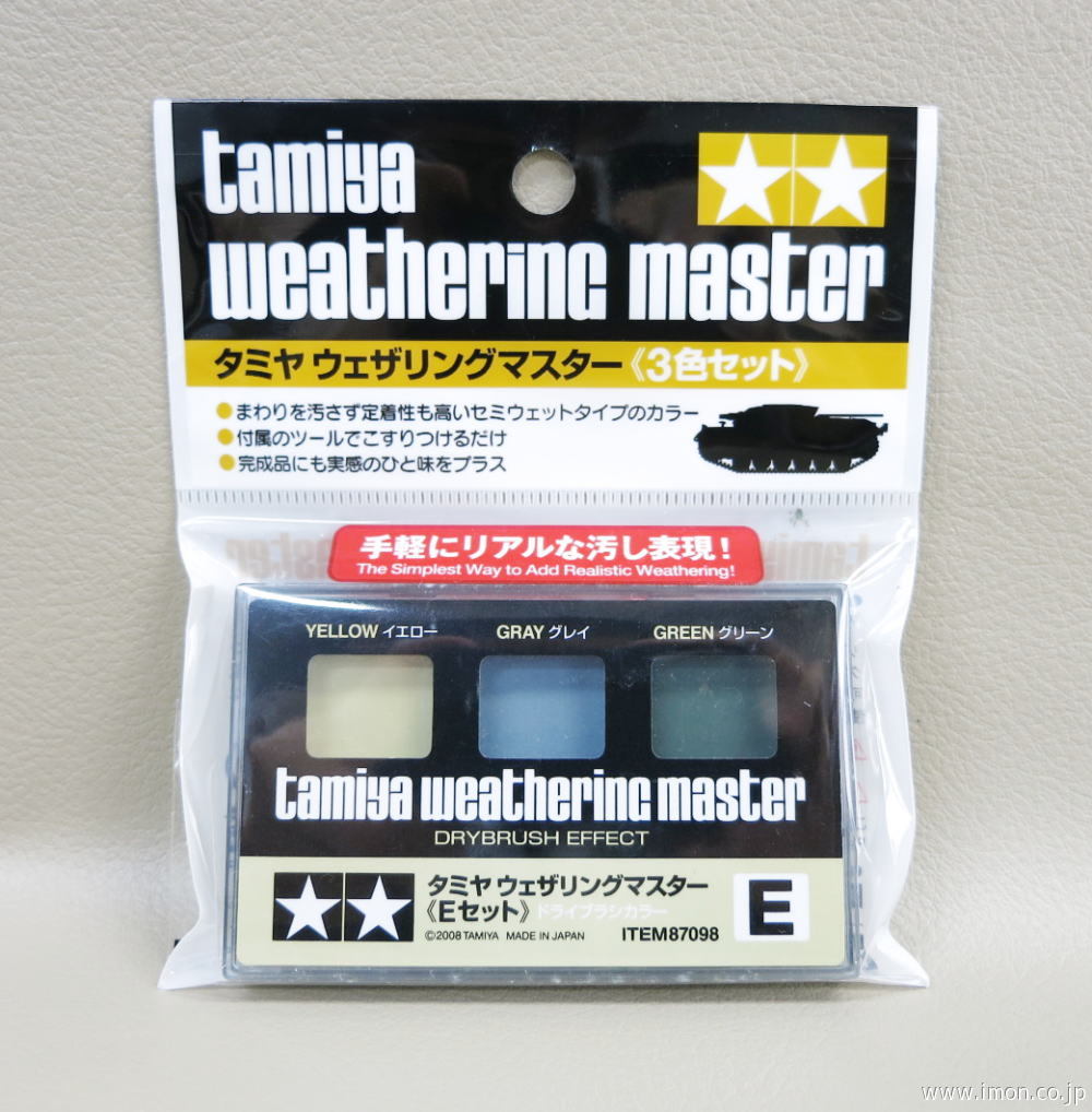 TA87098 Weathering Master Set E (Yellow Gray Green) Dry Brush สีทาเพิ่มความสมจริง