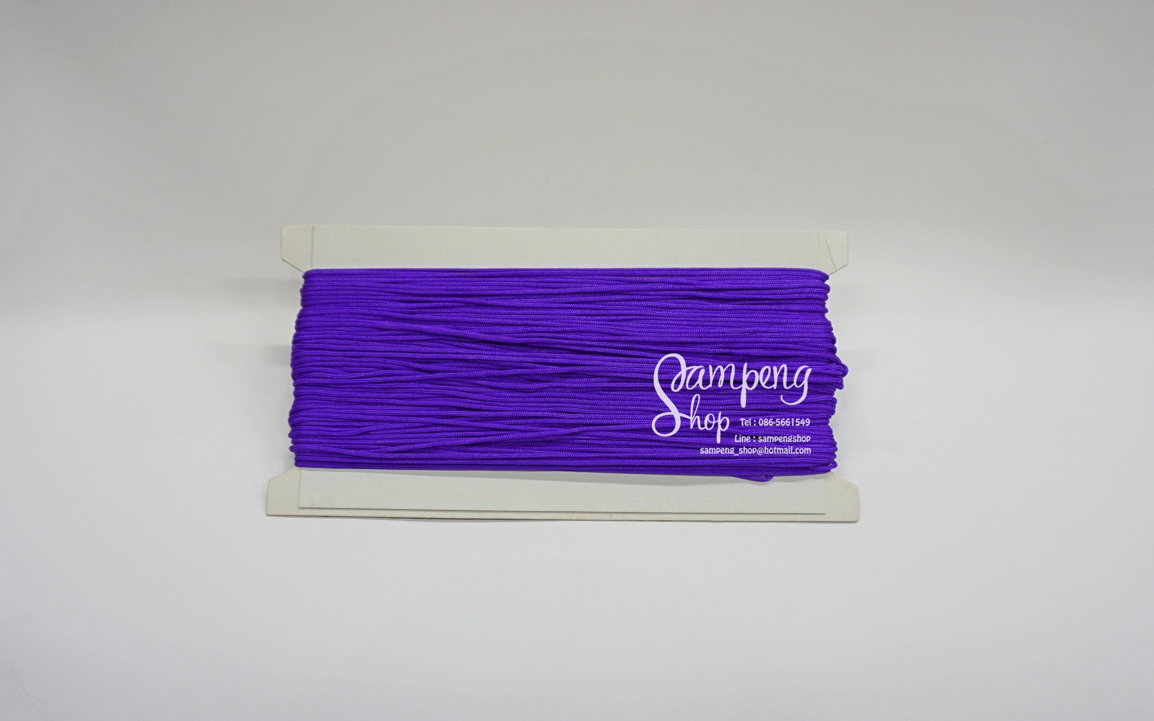เชือกร่ม #1 สีม่วง