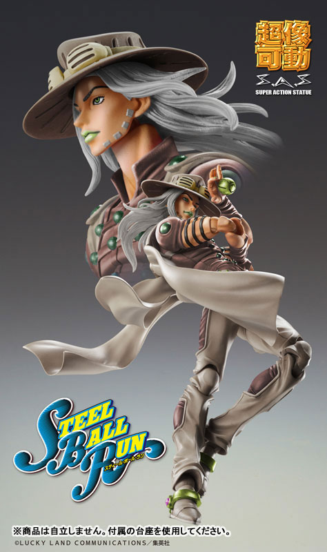 Super Action Statue JoJo's Bizarre Adventure Part.7 Steel Ball Run Johnny Gyro Zeppeli Third(Pre-order)