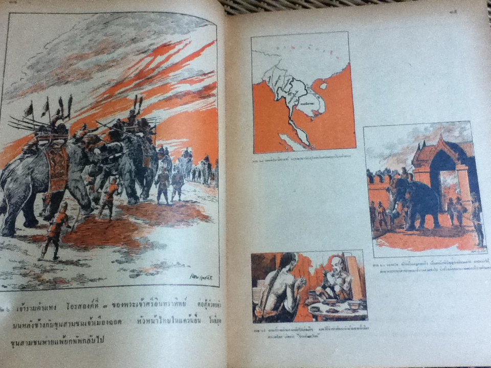 หนังสือชุดภาพและการ์ตูน ภาพประวัติศาสตร์ไทย 3เล่ม/ชุด ตอนเริ่มแรกถึงสมัยสุโขทัย, ตอนสมเด็จพระชัยราชาถึงเสียกรุงครั้งสุดท้าย และ ตอนสมัยกรุงธนบุรีถึงรัชกาลปัจจุบัน