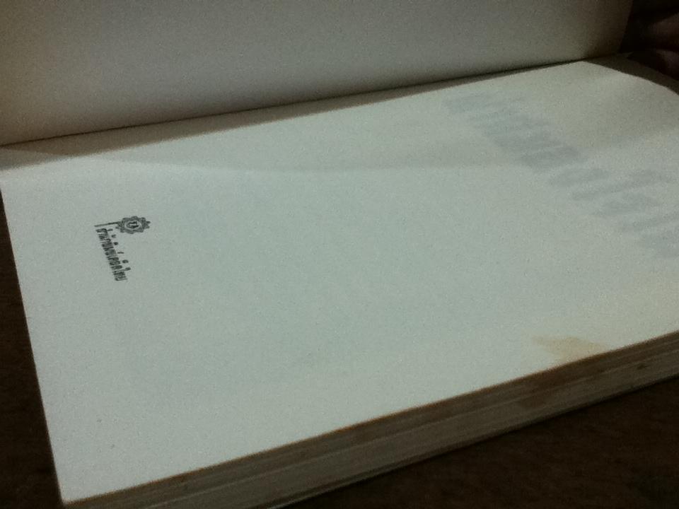 ผ่าสมองโจโฉ/ เล่าชวนหัว