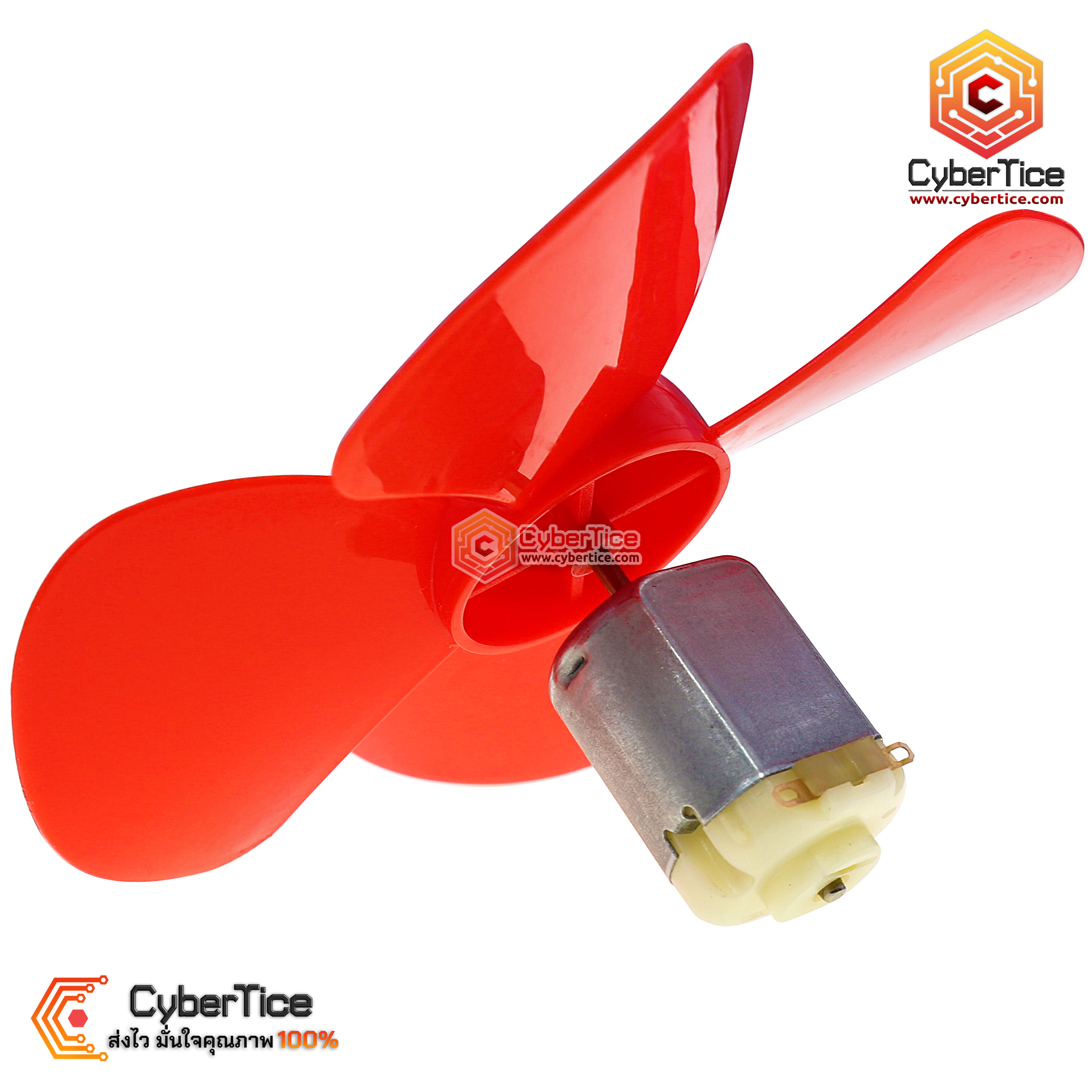 ใบพัดมอเตอร์ 100mm สีเขียว - ขาย Arduino อุปกรณ์ Arduino คุณภาพดี ราคา ...