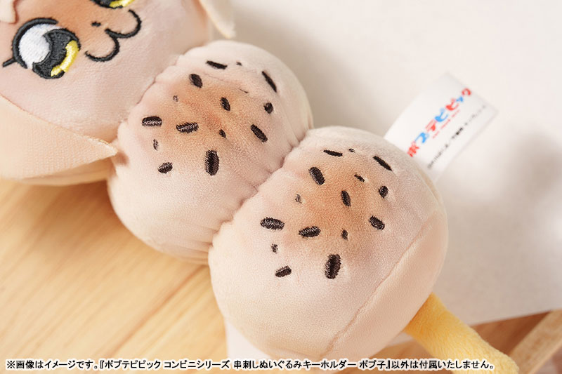 Pop Team Epic Convenience Store Series: Skewer Plushie Keychain Popuko(Pre-order)