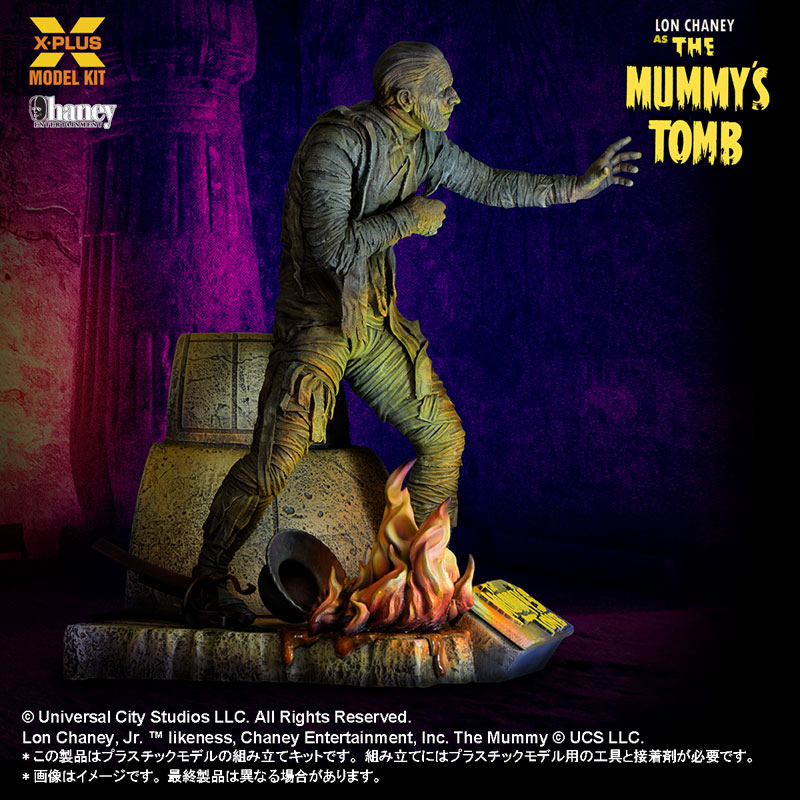 The Mummys Tomb 1/8 Scale Lon Chaney Jr. as The Mummy Plastic Model Kit(Pre-order)