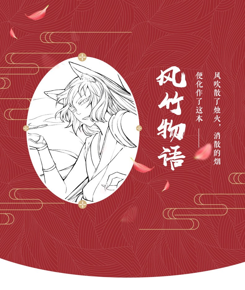 (Pre-order) สมุดภาพระบายสีการ์ตูนแนวย้อนยุค