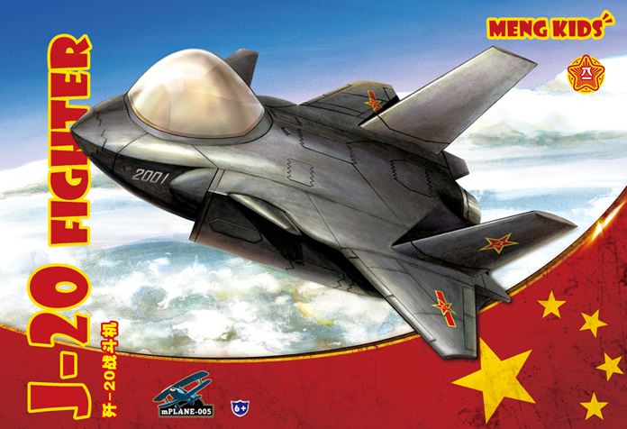 โมเดลเครื่องบินจำลอง Meng Model ซีรีย์ Meng Kids รุ่น mPLANE-005 J-20 Fighter