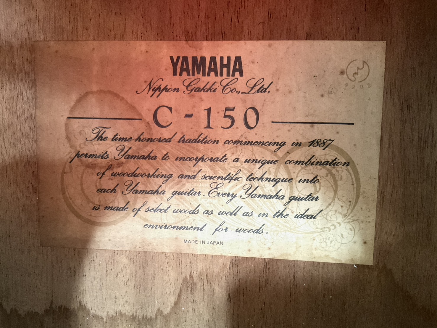 กีต้าร์คลาสสิค YAMAHA : C-150