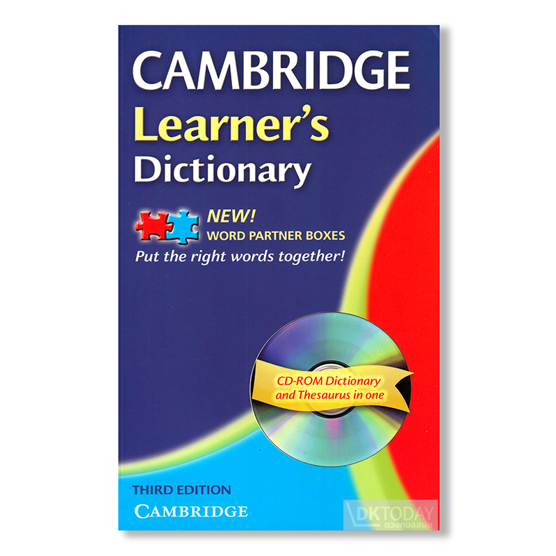 CAMBRIDGE LEARNER'S DICTIONARY WITH CD-ROM (3ED) (ASIA ED) BY DKTODAY