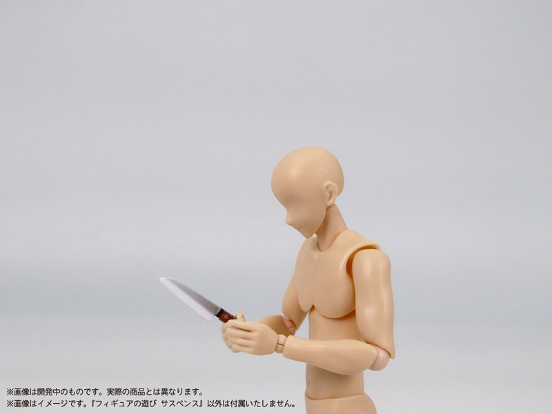 Pripra Playing for Figures Suspense Plastic Model(Pre-order)