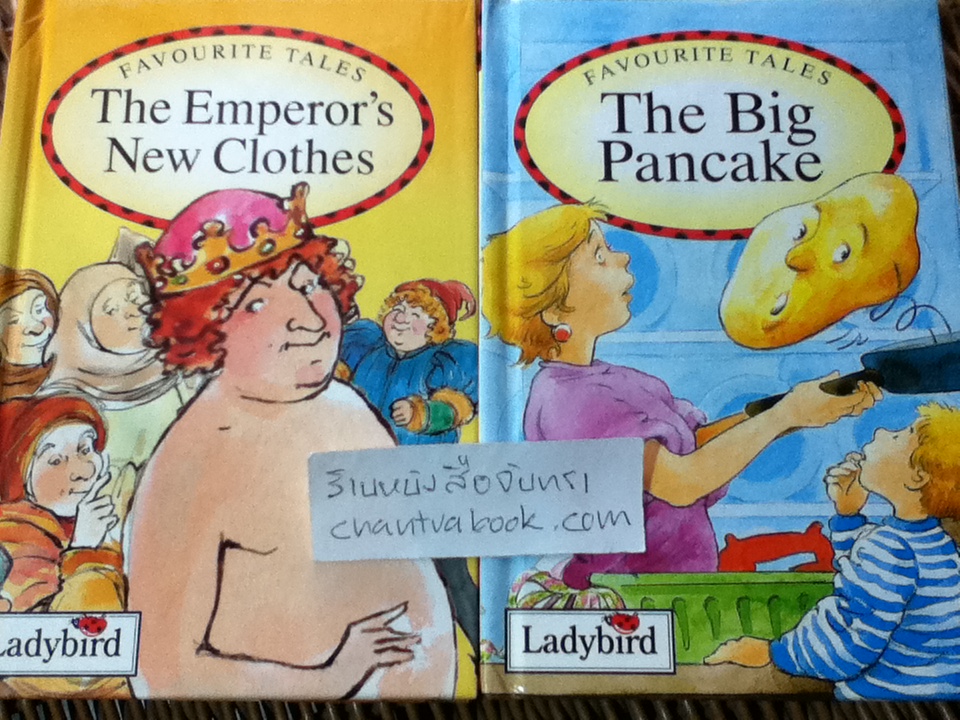 The Emperor's New Clothes และ The Big Pancake รวม2เล่ม