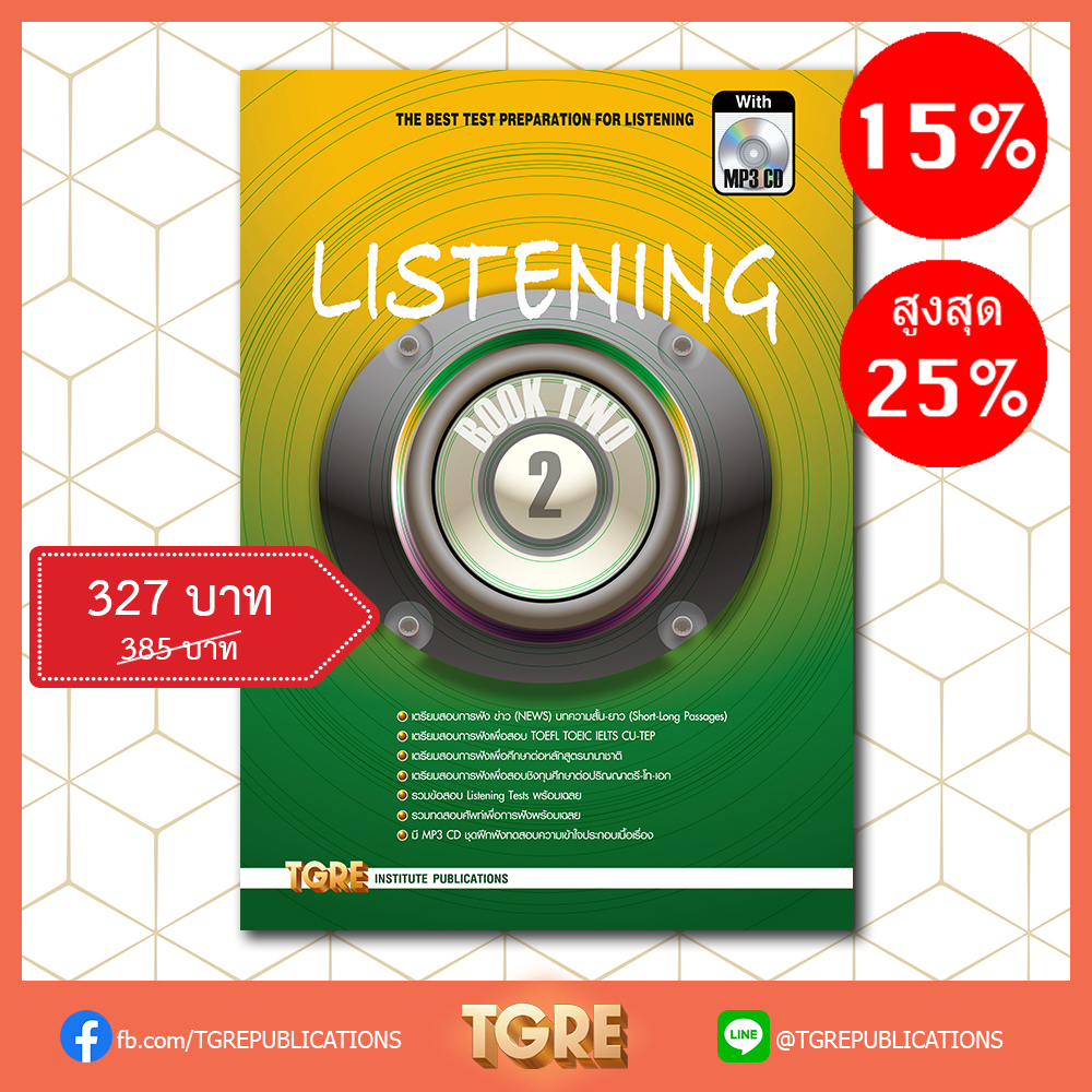 LISTENING BOOK 2 with MP3 CD