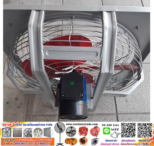 พัดลมใบแดง พัดลมอุตสาหกรรมใบแดง มีตะแกรงหน้า-หลัง พัดลมดูดอากาศในครัว พัดลมดูดควันห้องครัว พัดลมอุตสาหกรรมใบแดง, พัดลมใบพัดแดง, พัดลมใบแดงระบายอากาศ ติดผนัง พัดลมระบายอากาศแบบธรรมดา , พัดลมใบแดง