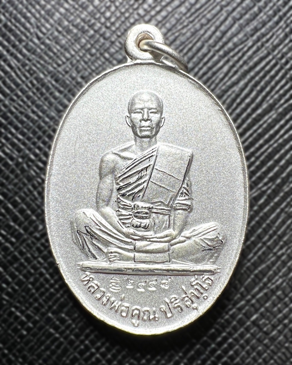 เหรียญสร้างบารมีย้อนยุค๕๗ หลวงพ่อคูณ (ชุบเงินพ่นทราย) Sang Baramee Yorn Yuk Coin 57 Luang Por Koon (Silver plated). SKU-03395