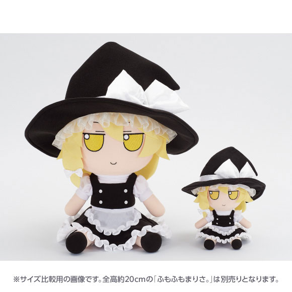 Touhou Project Plush Series Marisa Kirisame FumoFumo Marisa. (Medium Size)(Pre-order)