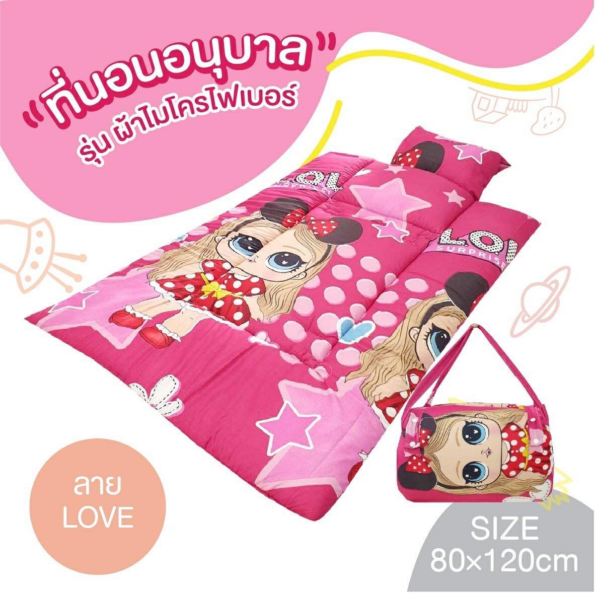 D2kids ที่นอนอนุบาล รุ่นผ้าไมโครไฟเบอร์ รุ่นใหม่ล่าสุด เป็นเทป valco อย่างดี น้องสามารถพับเก็บเองได้ง่าย และปรับได้หลายระดับ