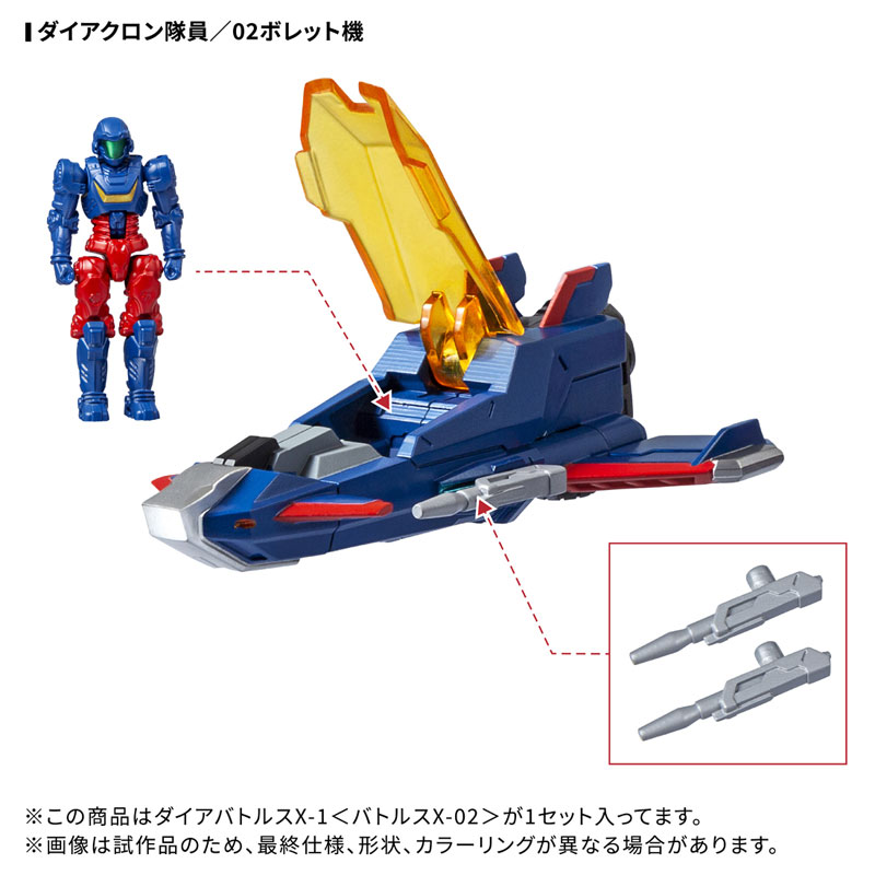 Diaclone DA-118 Dia-Battles X-1 [Battles X-02](Pre-order)