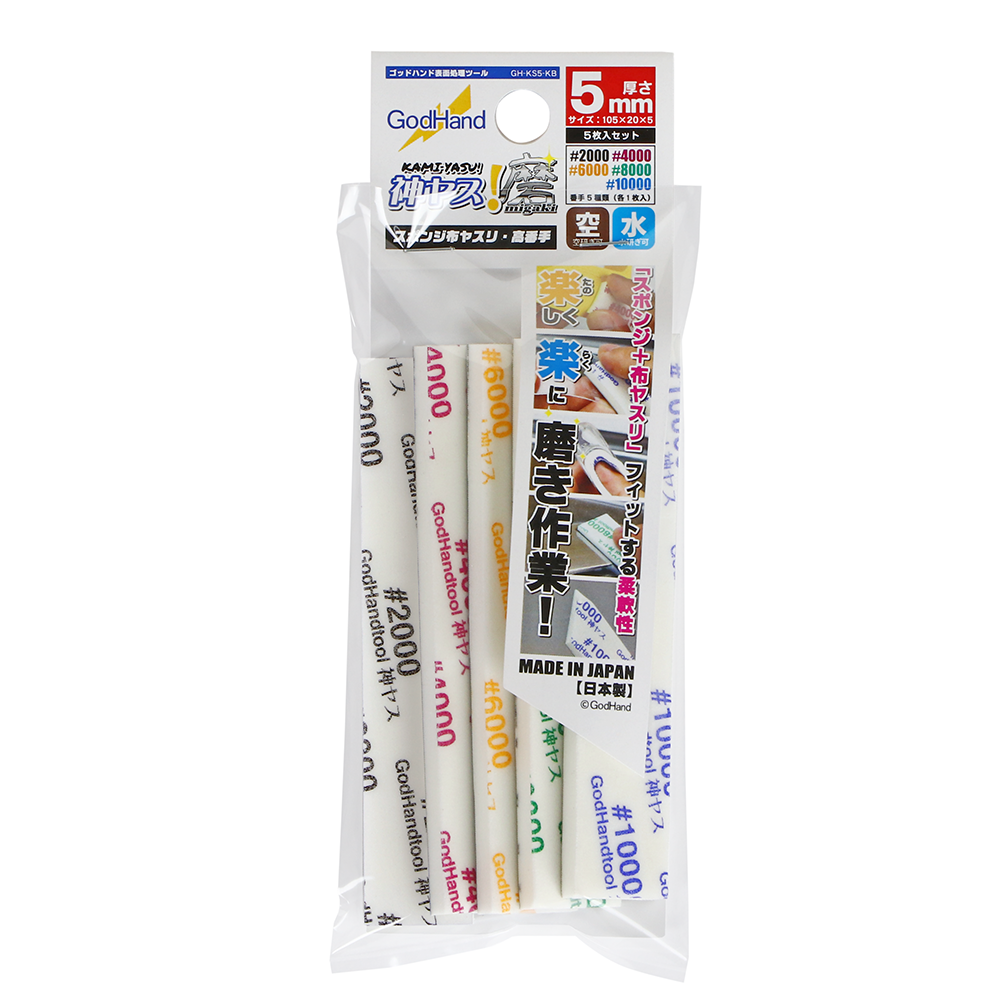 GH-KS5-KB KAMIYASU SANDING STICK 5MM ASSORTMENT