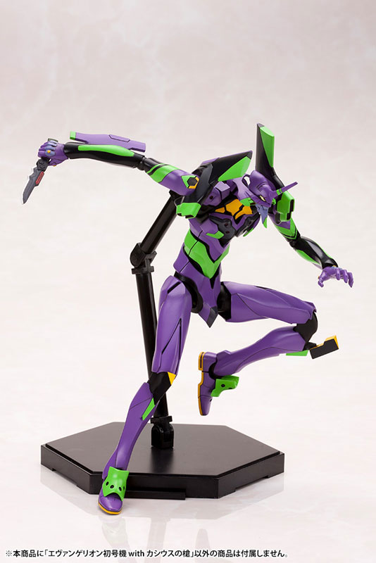 EVANGELION:3.0 +1.0 Thrice Upon A Time 1/400 Evangelion Test Type-01 with Spear of Cassius(Pre-order)