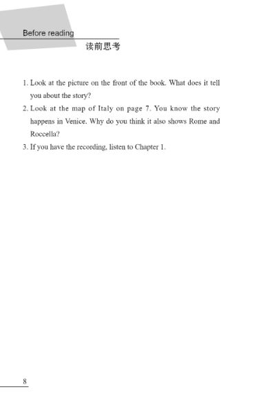 หนังสืออ่านนอกเวลาภาษาอังกฤษเรื่อง Hotel Casanova (ระดับ 1) Hotel Casanova (Level 1)