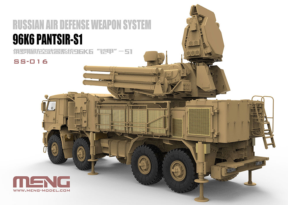 โมเดลรถทหารติดอาวุธ Meng Model ขนาด 1/35 SS-016 Russian Air Defense Weapon System 96K6 Pantsir-S1