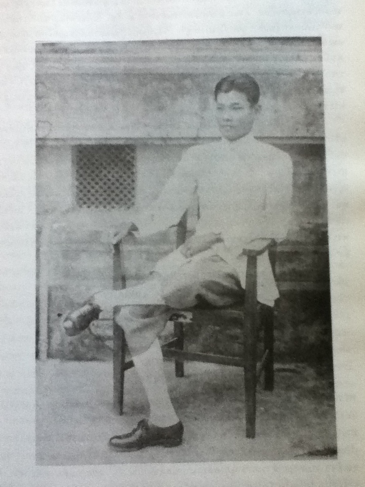 อนุสรณ์ในงานพระราชทานเพลิงศพ ศาสตราจารย์หลวงบริบาลบุรีภัณฑ์ (ป่วน อินทุวงศ์) 10 พฤศจิกายน 2531