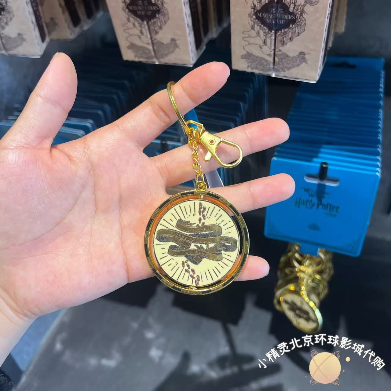 [Pre-Order] Harry Potter Marauder's map พวงกุญแจ ลายแผนที่ตัวกวน