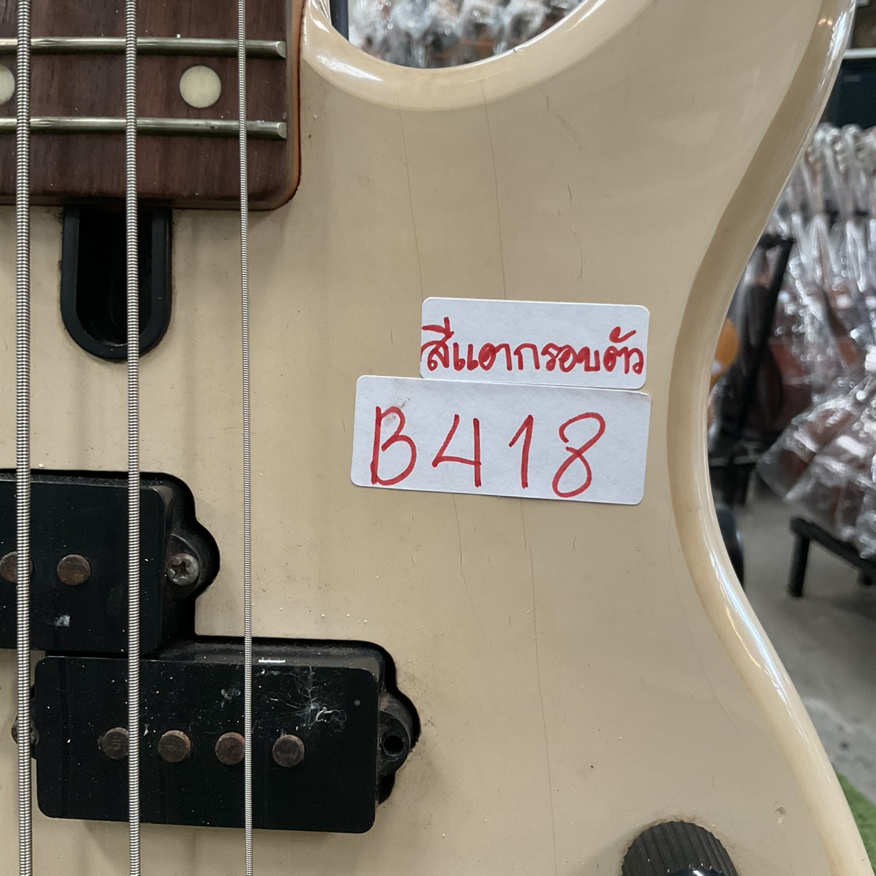 กีต้าร์เบส YAMAHA : RBX MS200