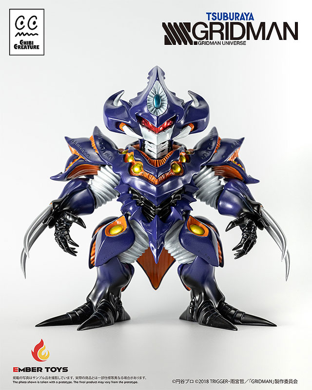 Chibi Creature SSSS.GRIDMAN Perseverance Kaiju Anti (Kaiju Form) Soft Vinyl Figure(Pre-order)