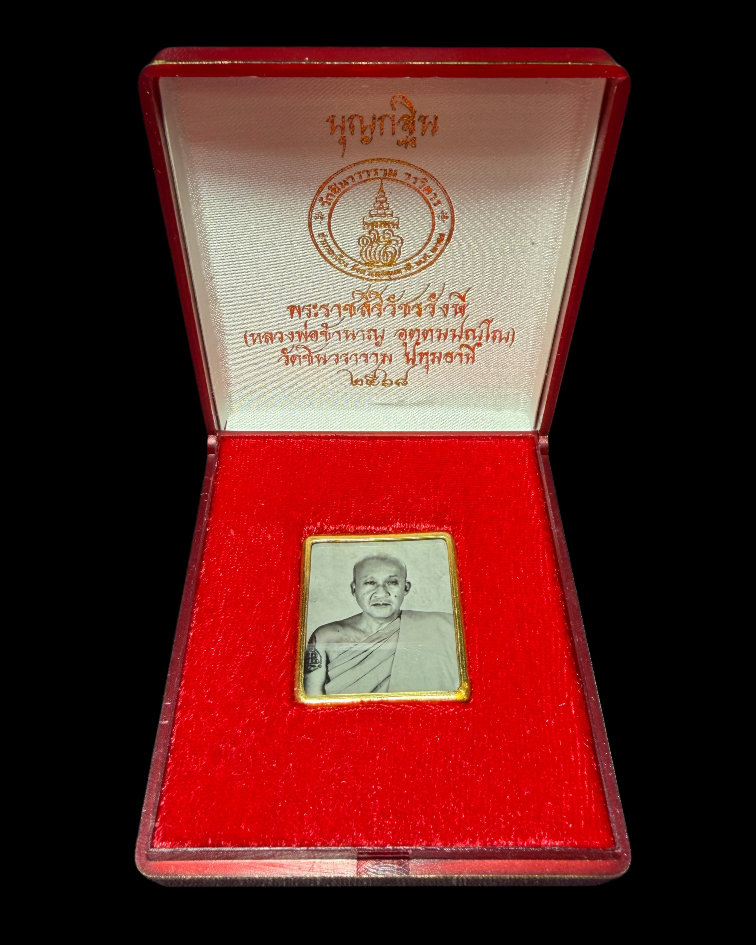 รูปถ่ายหลวงพ่อชำนาญฟิล์มกระจกโบราณ (รุ่น:กองบุญกฐิน2568,หลังเกศา,ตะกรุดทองคำ) Luang Por Chamnan’s Wet-Plate Collodion Portrait. (series:kathina merit fund 2568,with Luang Por Chamnan’s hairs and gold takrud) SKU-04063