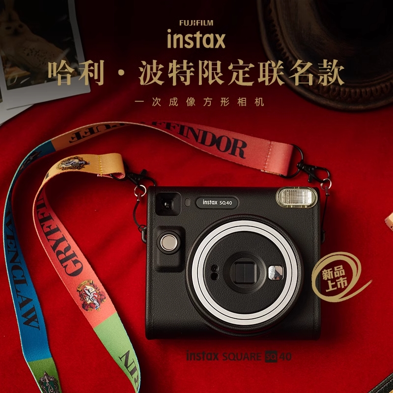 [Pre-Order] Fujifilm x Harry Potter instax SQ40