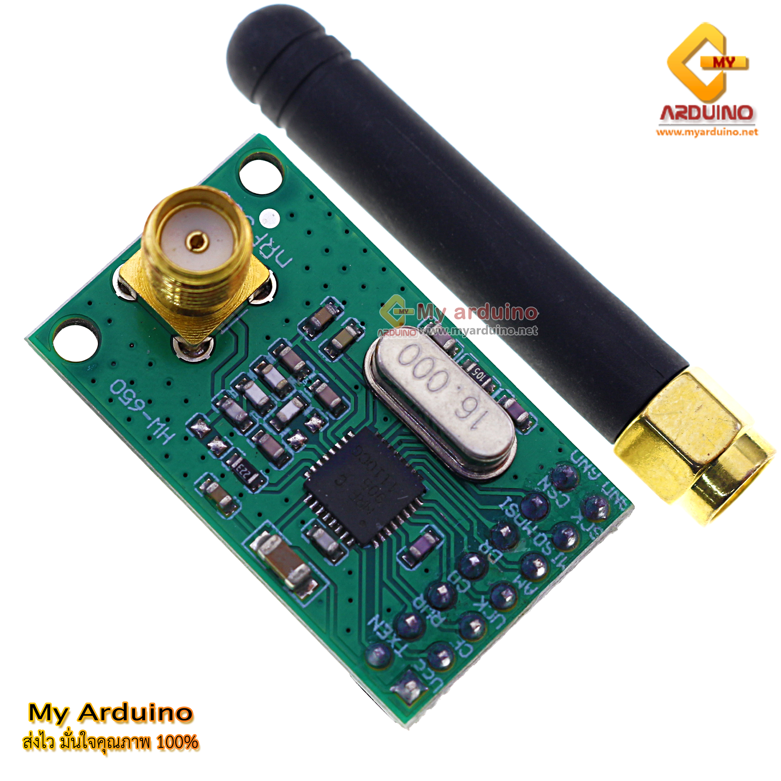NRF905 Wireless Transceiver Module - ขาย Arduino อุปกรณ์ Arduino คุณภาพ ...