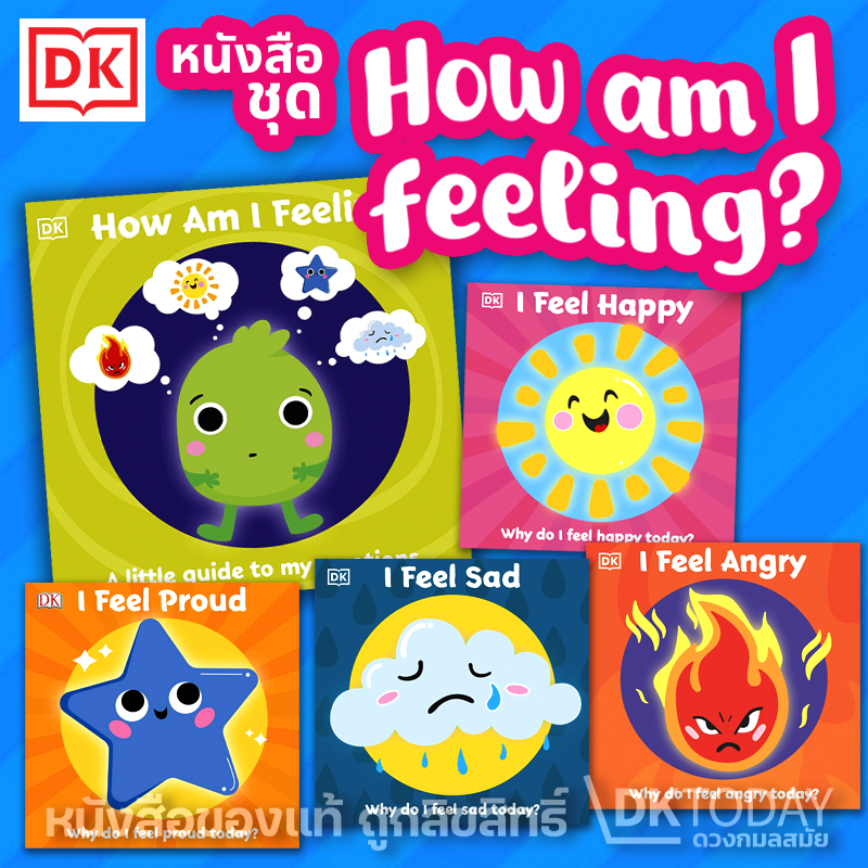 FIRST EMOTIONS SERIES BY DORLING KINDERSLEY (DK)