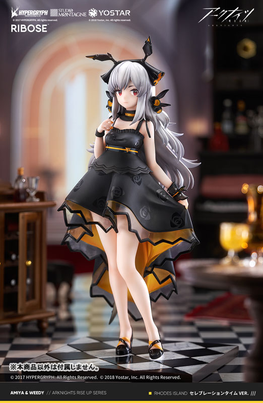 Arknights Weedy Celebration Time Ver. Complete Figure(Pre-order)