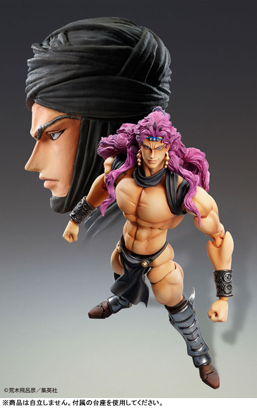 Super Action Statue JoJo's Bizarre Adventure Part.II Kars(Pre-order)