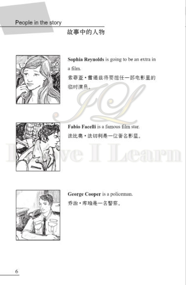 หนังสืออ่านนอกเวลาภาษาอังกฤษเรื่อง Big Hair Day (ระดับเบื้องต้น) + QR Code Big Hair Day (Beginner's Level) + QR Code