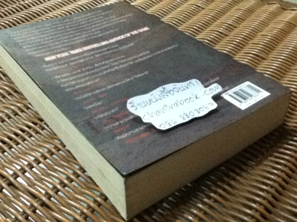 ทัชสโตน ชนวนลับวินาศกรรม/ ลอรี อาร์ คิง