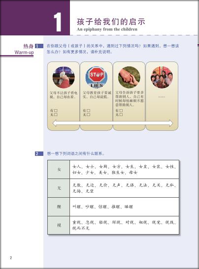 หนังสือข้อสอบ HSK Standard Course ระดับ 6 เล่มA + MP3