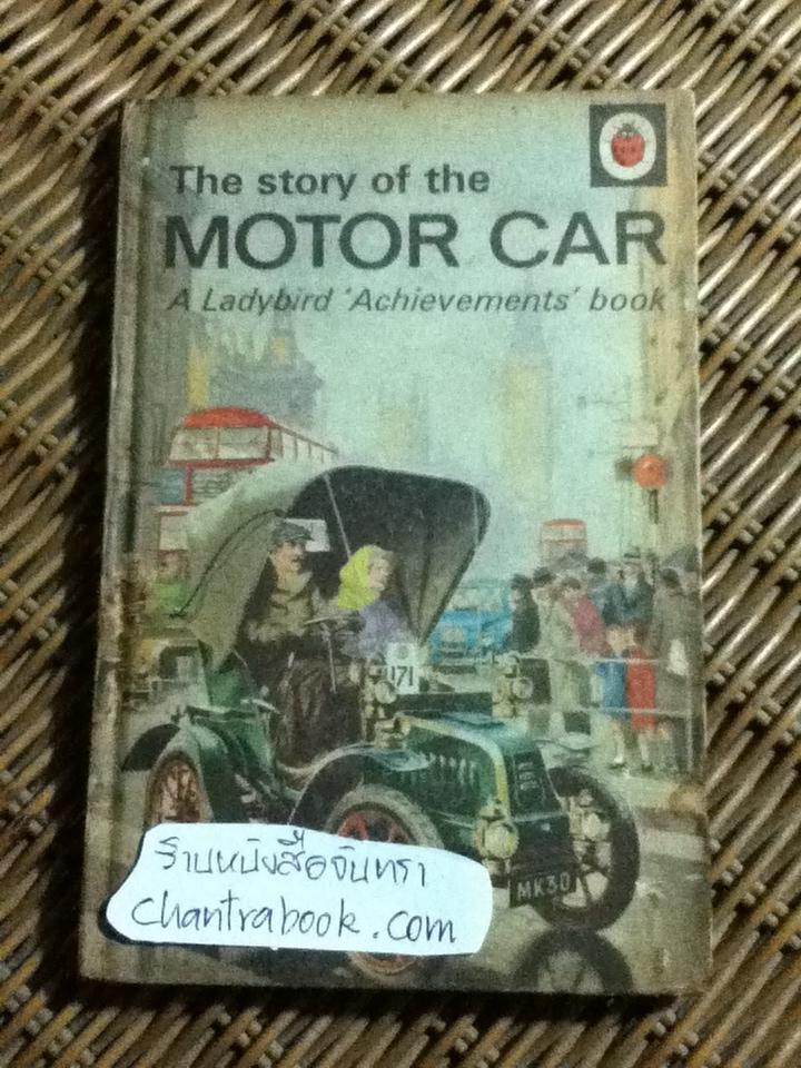 The story of the MOTOR CAR