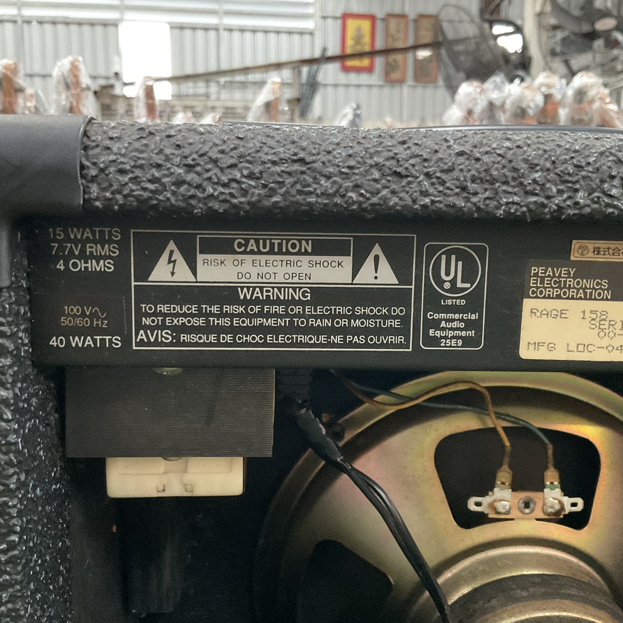 แอมป์กีต้าร์ PEAVEY : RAGE 158