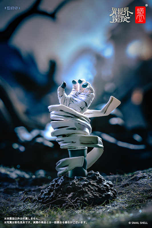 [Bonus] RPG-03 Zombie Grisa 1/12 Complete Model Action Figure(Pre-order)