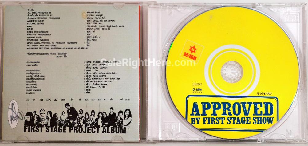 Various Artists อัลบั้ม First Stage Project Album (พ.ศ. 2547)