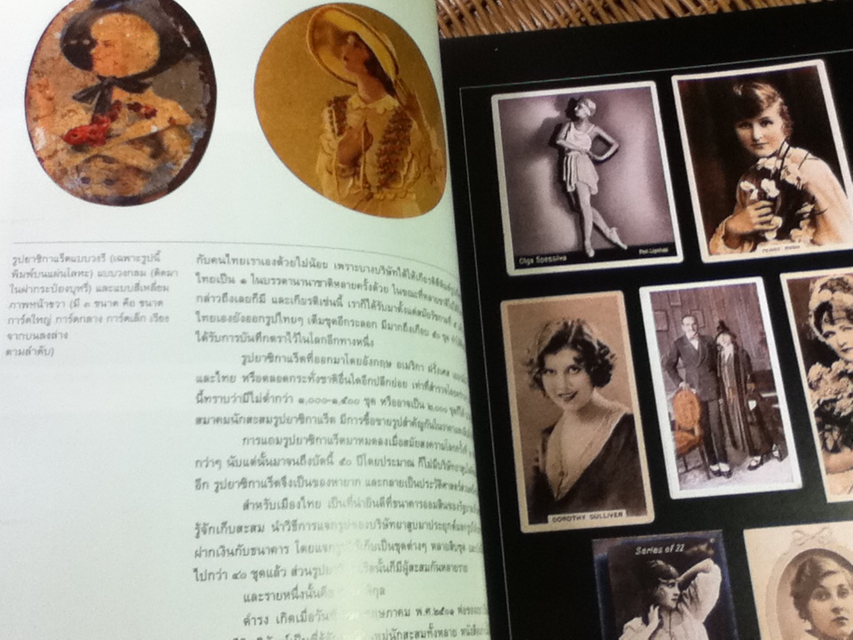 ฉลากคลาสสิค/ เอนก นาวิกมูล