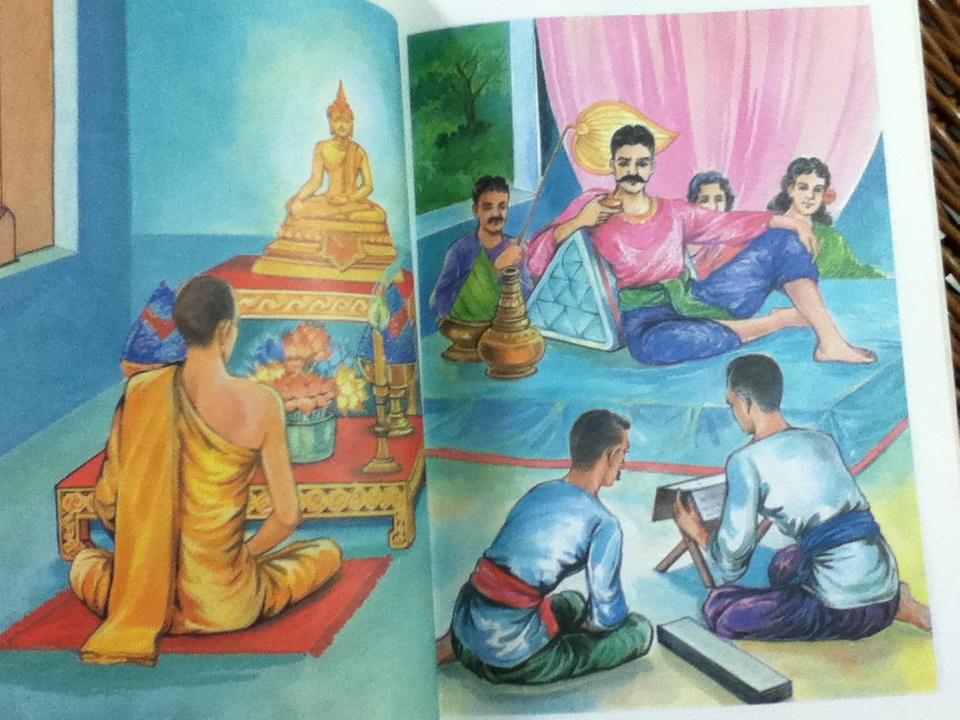 ประวัติชีวิตและผลงาน สุนทรภู่/ มานิต หล่อพินิจ (หนังสือแถม)