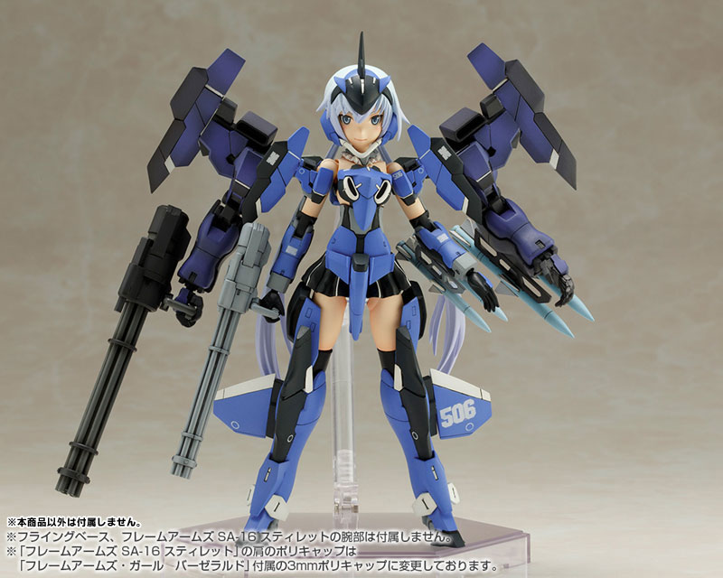 Frame Arms Girl - Baselard Plastic Model(In-Stock)