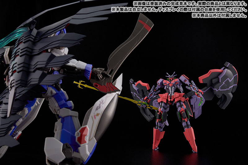 MODEROID Zanma Taisei Demonbane Liber Legis Plastic Model(Pre-order)