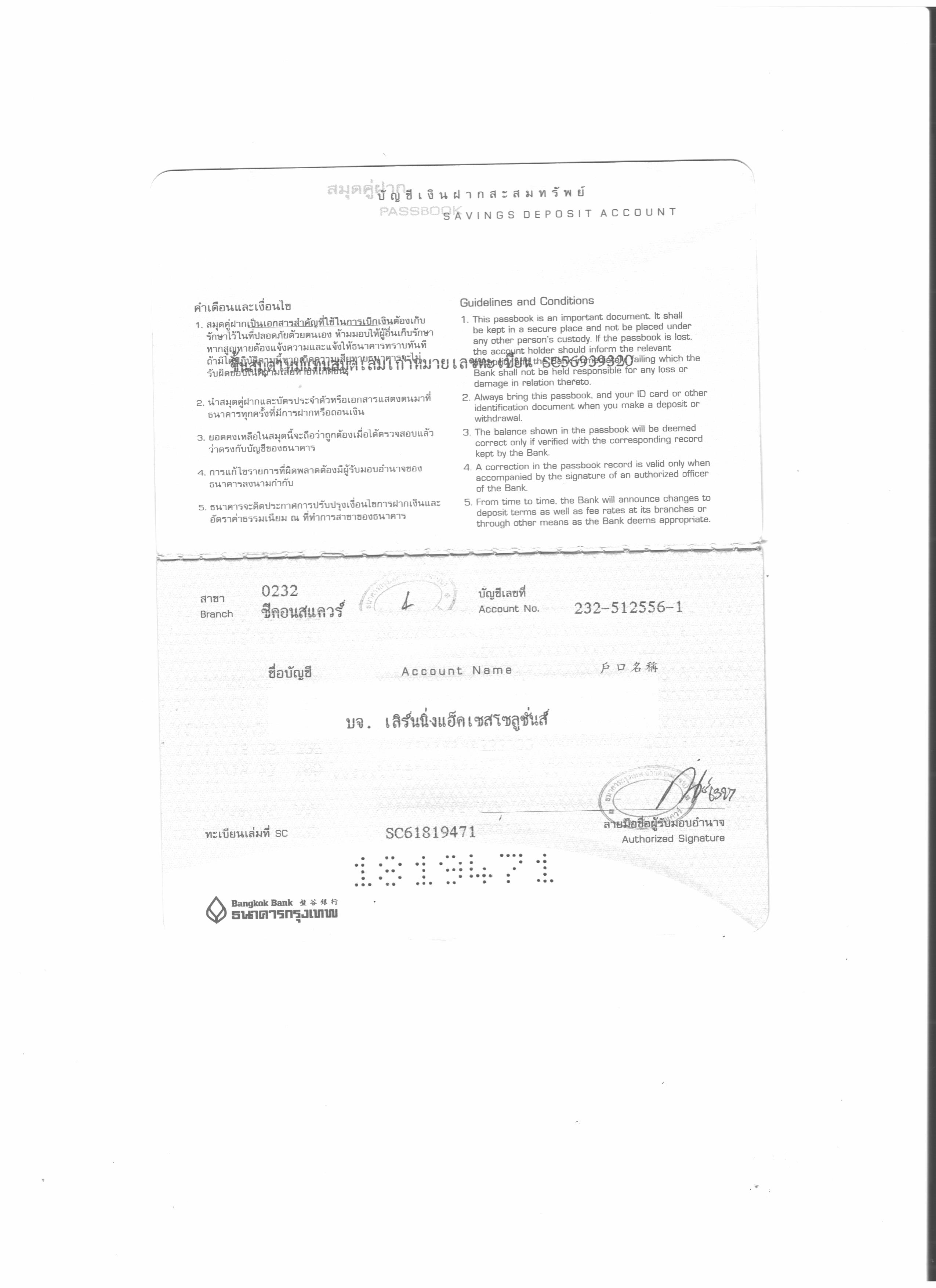 หนังสืออ่านนอกเวลาภาษาจีน (ระดับ 1) เรื่องภาพวาดสาวงามบนผนัง 学汉语分级读物(第1级): 黄粱梦 Chinese Folktales - Chinese Graded Readers (Level 1 ) : Beauty in the Painting