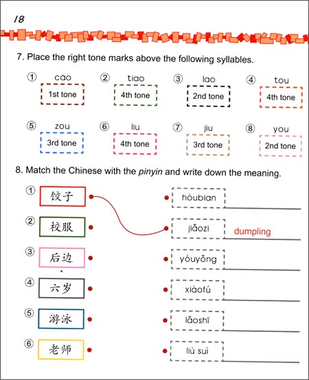 แบบฝึกหัด Easy Steps to Chinese for Kids ระดับ 4a 轻松学中文（少儿版）（英文版）练习册 4a Easy Steps to Chinese for Kids（English Edition） Workbook 4a