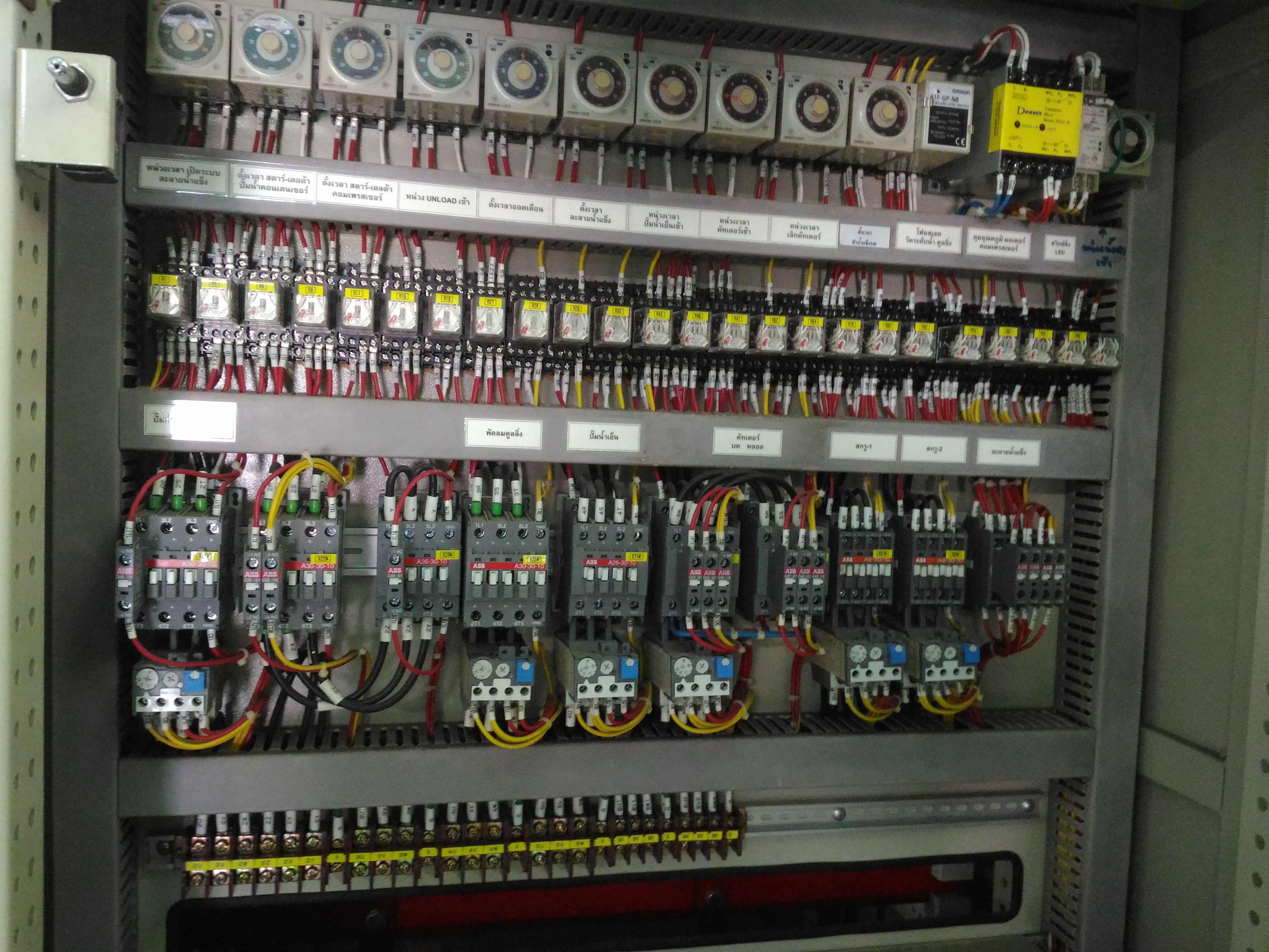 เครื่องทำน้ำแข็งขนาด 50 ตัน คอมเพรสเซอร์ Mycom N8WBHE