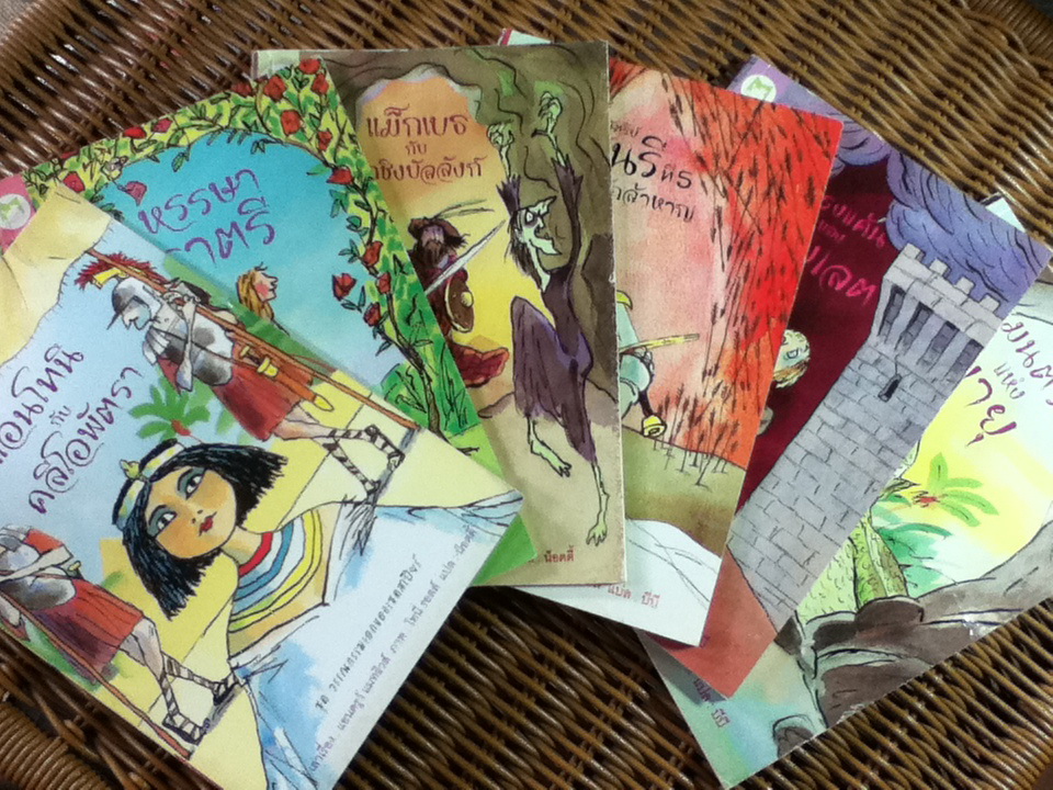 ชุดวรรณกรรมเอกของเชคสเปียร์ 6 เล่ม แอนโทนีกับคลีโอพัตรา, แรงแค้นของแฮมเลต, มนตราแห่งพายุ, แม็กเบธกับศึกชิงบัลลังก์, หรรษาราตรี และ กษัตริย์เฮนรีที่ 5 ผู้กล้าหาญ