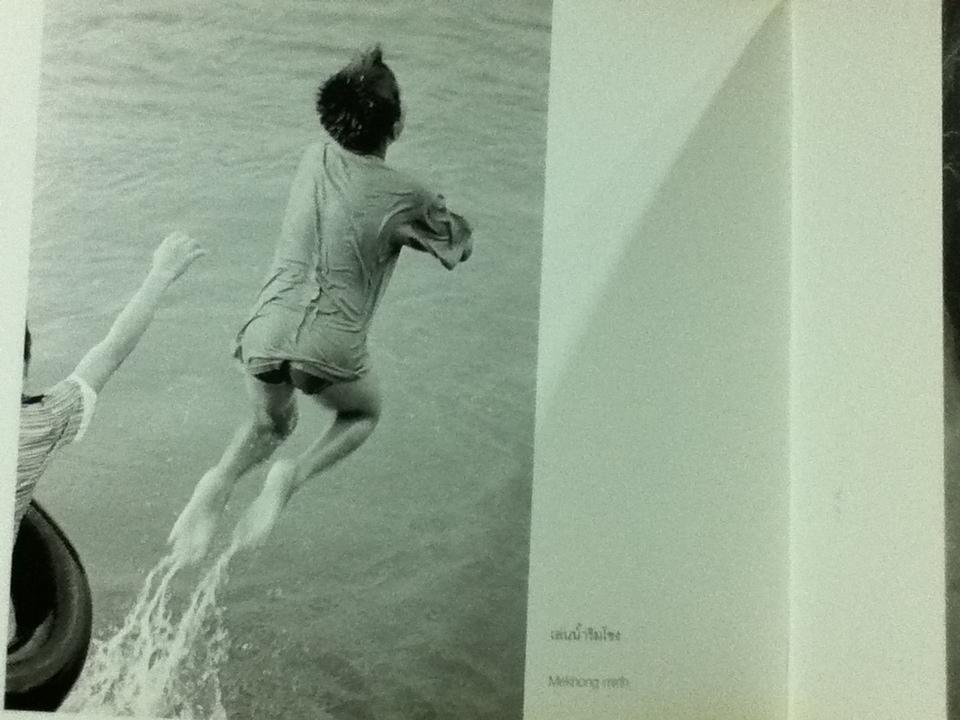 LUANG PRABANG Heart & Soul/ สุรัตน์ โอสถานุเคราะห์